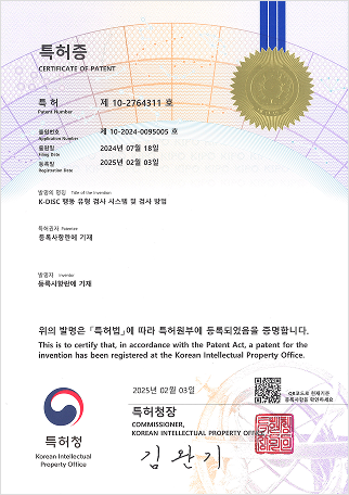 특허증 