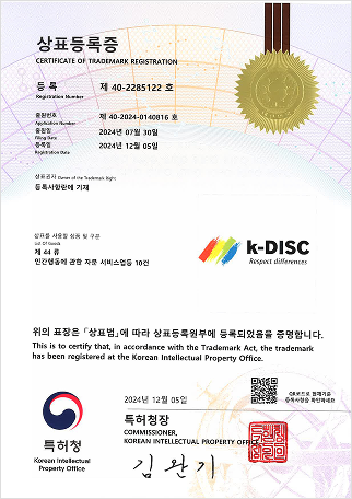 상표등록증
