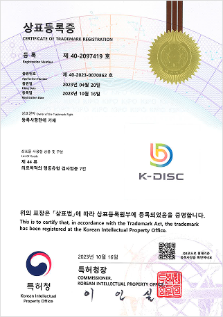 상표등록증