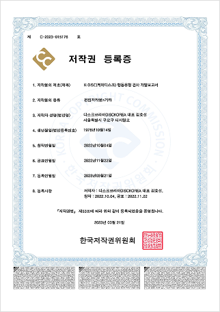 저작권등록증